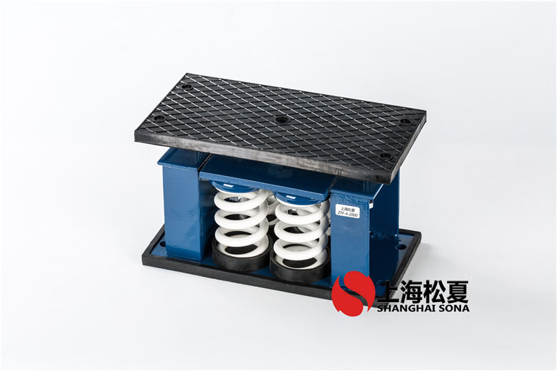 空調(diào)機(jī)組隔音ZTF型彈簧減振器怎么提升性能？