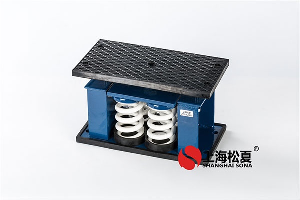 e型橡膠減震器對材質(zhì)選擇有什么要求？